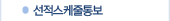 뺸